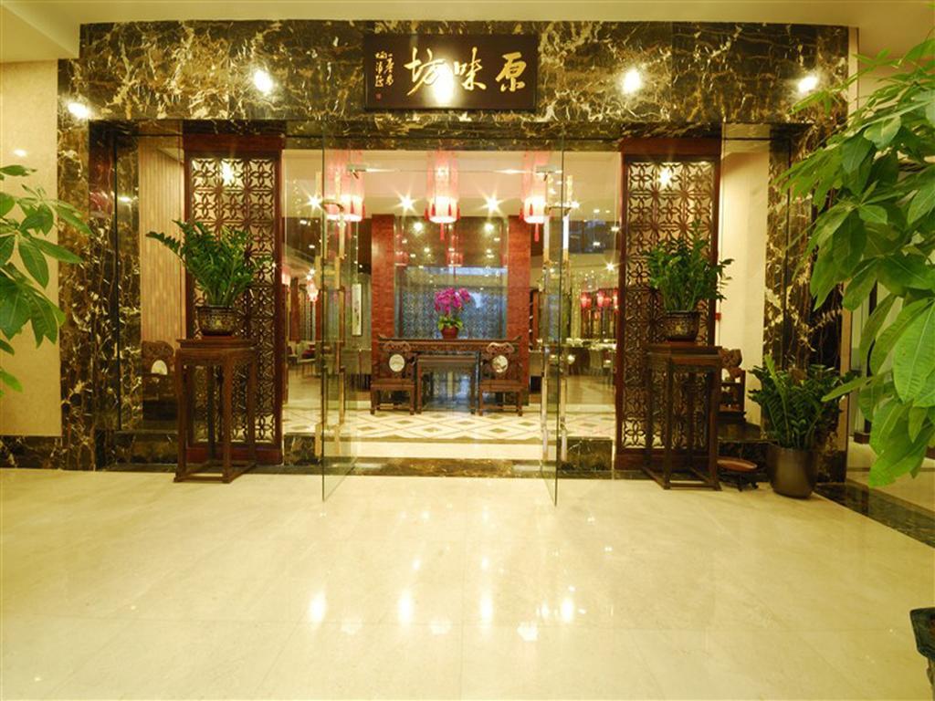 Guangzhou Boya Hotel Экстерьер фото